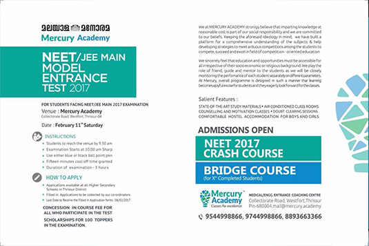 competitor kodungallur